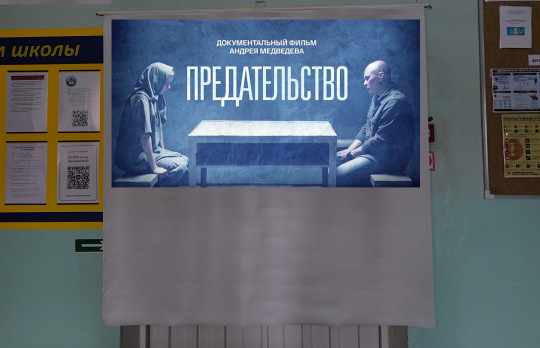 «Ответственность несовершеннолетних за участие в террористической, диверсионной и экстремистской деятельности.».